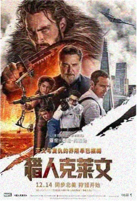 职场剧站台示意图：办公楼层与文件流转